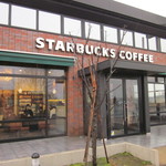 スターバックス・コーヒー - スタバ紫竹山店