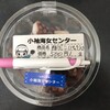 小袖海女センター - 料理写真: