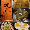 Okonomiyaki Soshu - 