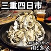 Ryukyu Dining Kaze to Shimanchu - 