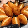 BAKERY&cafe TATSUMI CLUB - 料理写真:【人気No.1】カレーパン