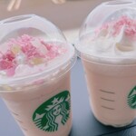 スターバックス・コーヒー - 