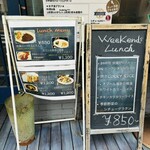 Stew & Curry Yokohama KAN - 