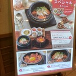 Minari Jei A Ru Kyoto Isetan Ten - 