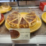 FruitscakeFactory Fushimi Honten - 