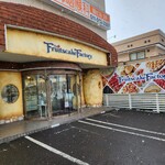 FruitscakeFactory Fushimi Honten - 