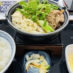 Yoshinoya Nijuichigosen Unuma Ten - 