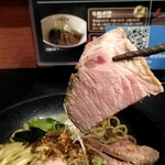 Boso Shiki Ramen Jinriki Sen - チャーシュー