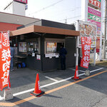 DELI Nishinariku Ten - 