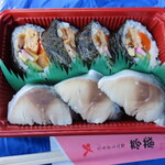 Omusubi Kitchen Yumekura - 巻き鯖弁当