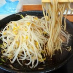 Haolai Ramen - 