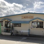 鶴亀堂ぜんざい - 