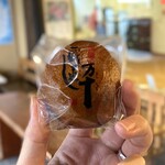 伊豆一の蔵 - 料理写真:・蔵蒸し万十 108円/税込