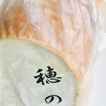 パン工房 ボングー - 穂の香1/2本：280円