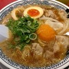 丸源ラーメン 稲城平尾店