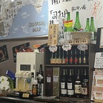 二代目野口鮮魚店 - 