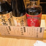 Ginjo Maguro Nagoya Rusento Tawa Ten - 醤油バリエーションが豊富