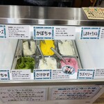 Wakasaya Ice Cream Garden - 