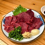 串屋横丁 - 