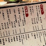 Creative Izakaya Nagomiya Ningyochohonten - 