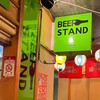 TRANS BREWING BEER STAND - 