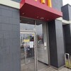 McDonald's Koshigaya Reikutown Ten - 