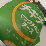 McDonald's Sumida Bunka Orinpikku Ten - 