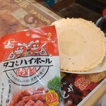 タコとハイボール - 