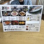 みなと食堂 - 