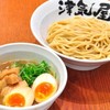 つけ麺 津気屋 - 料理写真:一番人気味玉つけ麺