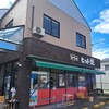 Hitto Yaki Kanmidokoro Keyakiya Kawanishi Ten -  ヒット焼き 甘味処けやき屋