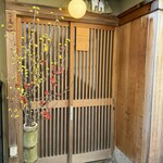 Gion Matayoshi - 