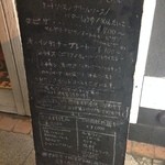 Cafe & Bar BLESS - メニュー看板①