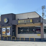 CoCo Ichiban Ya Kagawa Utazu Ten - 