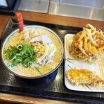 Marugame Seimen Hannan Ten - 