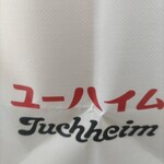 JUCHHEIM Ekyuto Ueno Ten - 