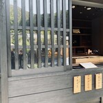 Akebono Cafe - 