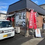 ホルモン定食 ぽんぽこ - 小さなお店は 以前は横に有りました