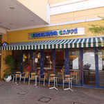 Excelsior Cafe Moritaun Akishima Ten - 