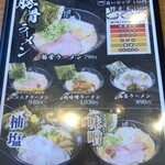 Tonkotsu Ramen Senmonten Ichicho Toyohashi Ten - 