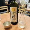 酒場 森下