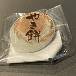 竹虎堂 - 料理写真: