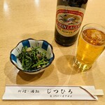 料理酒処　じつひろ - 