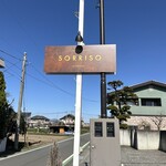 SORRISO - 【2024.3.3(日)】店舗の看板