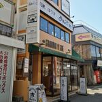 Coffee House Anzu Mura - 