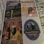 Beer House ALNILAM Machida Ten - 