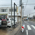 Tori I - 駐車場はココ☆