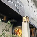 LUKE'S LOBSTER Shibuya Park Stret Ten - 