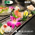 Katsugyo Sushi Shomi - 