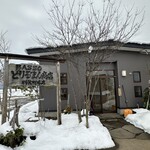 BASSOどりるまん商店 - 